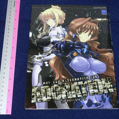 age MUV-LUV ALTERNATIVE Setting & Design Collection Book LD6 ADORATION