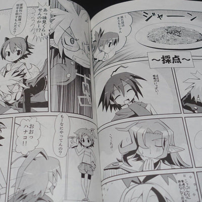 Mechanicl Pencil Disgaea 3 Fan Made Art & Comic Book Cool Disgaea3 on Meanu!!