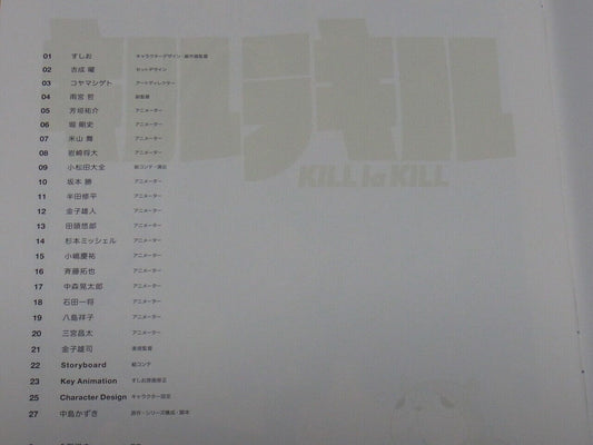 KILL la KILL Animation Staff Illustration Art Book Starter Book KILL la KILL