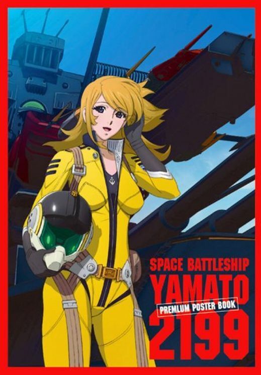 YAMATO 2199 A2 Size Premium Poster 10 Set Star Blazers Poster Book