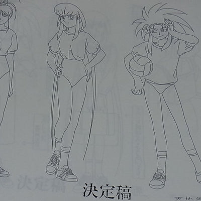 Movie Tenchi Muyo in LOVE Setting Collection