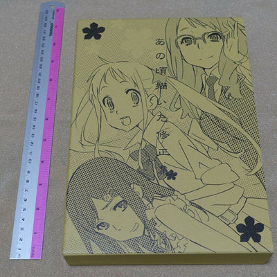 MASAYOSHI TANAKA Anohana The Flower We Saw That Day Key Frame & Design Art Book