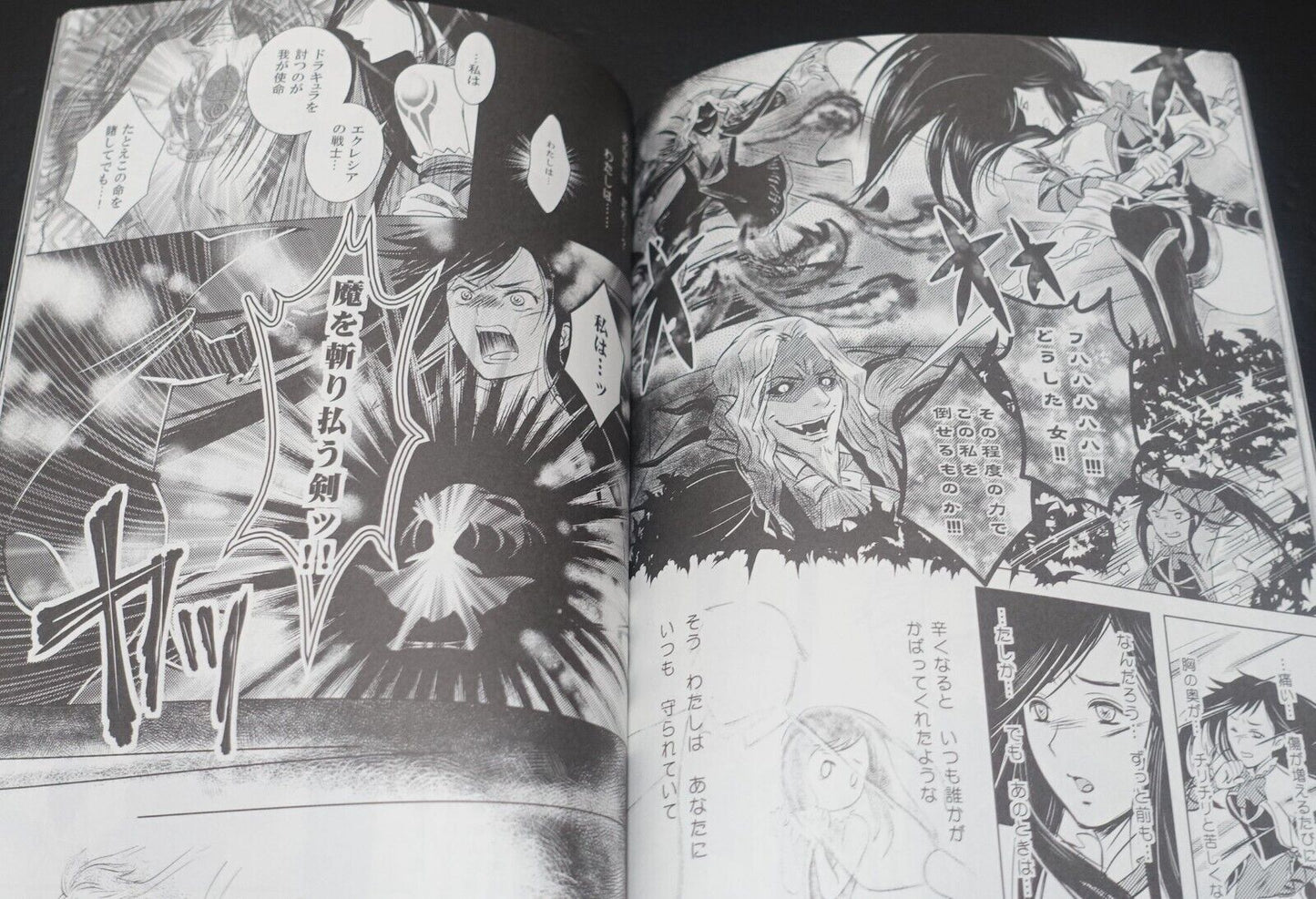 Dragon's Dormitory Akumajo Dracula Castlevania Order of Ecclesia Fan Made Comic