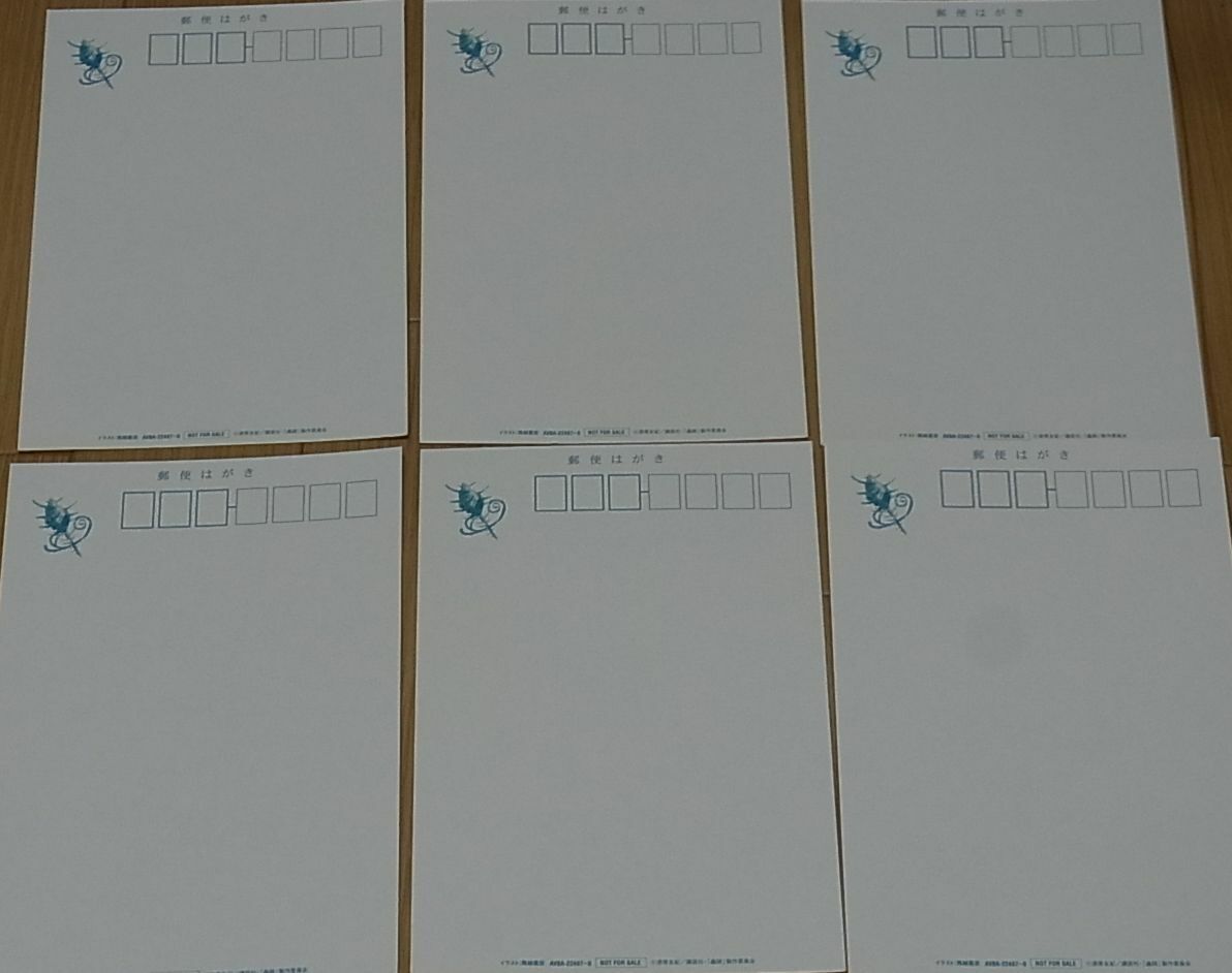 Yoshihiko Umakoshi Mushishi Large Size Post Card 6 Set B