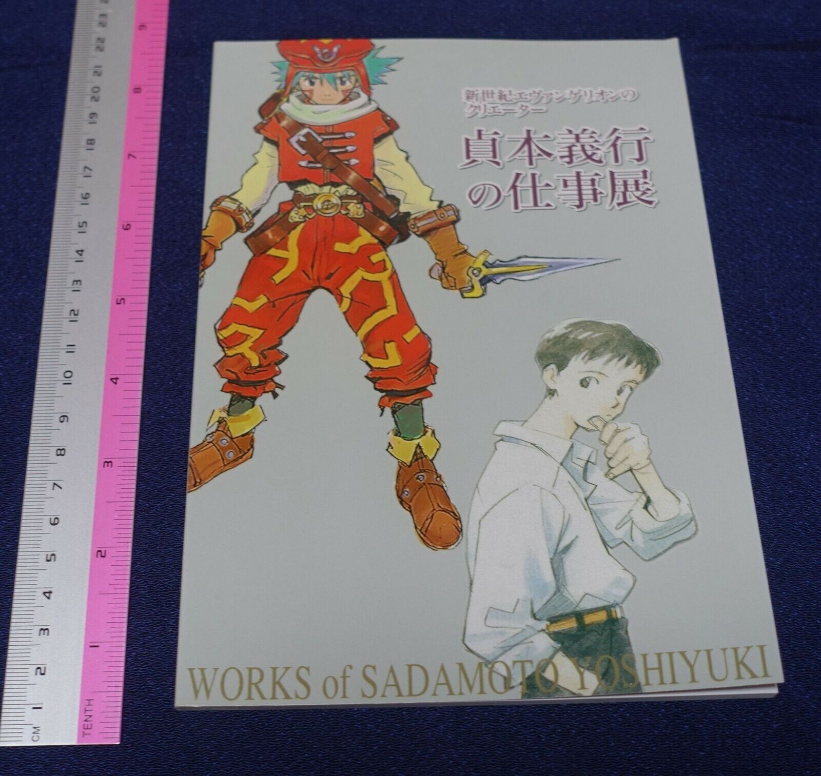 Yoshiyuki Sadamoto Exhibition Event Art Book WORKS of SADAMOTO YOSHIYUKI