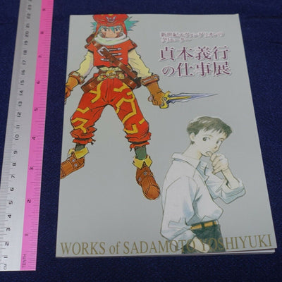 Yoshiyuki Sadamoto Exhibition Event Art Book WORKS of SADAMOTO YOSHIYUKI