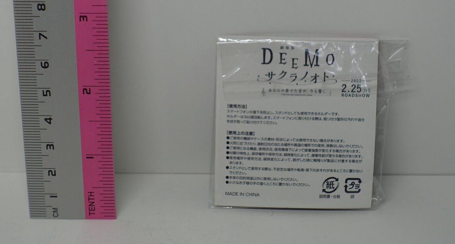 Deemo Movie Sakura no Oto Cell Phone Holder