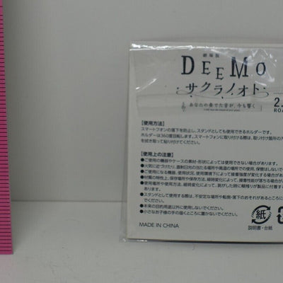 Deemo Movie Sakura no Oto Cell Phone Holder