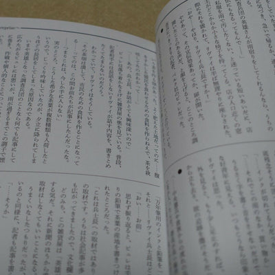 Japanese Comic Attack on Titan vol.30 Limited Edition with Novel Short Stories4