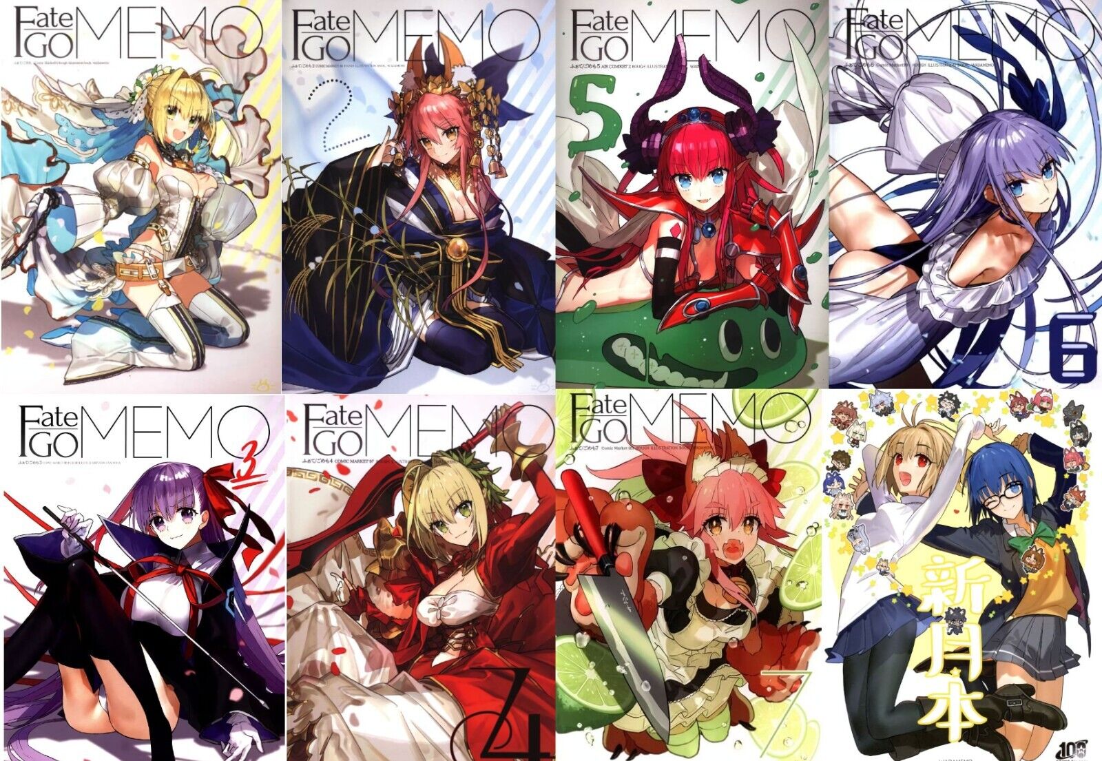 Wadamemo Arco Wada Fate Grand Order FGO & Tsukihime Fan Art Book 8 Set