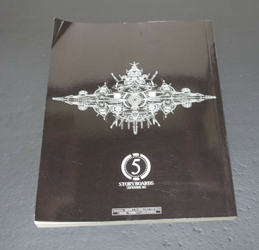 Yamato 2202 Odyssey of the Celestial Ark Story Board Art Book Epi 18