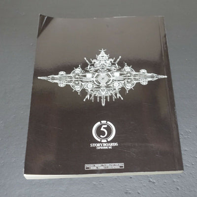 Yamato 2202 Odyssey of the Celestial Ark Story Board Art Book Epi 18