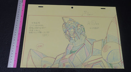 SSSS.GRIDMAN Reproduction Key Frame Art Sheet Gridman B