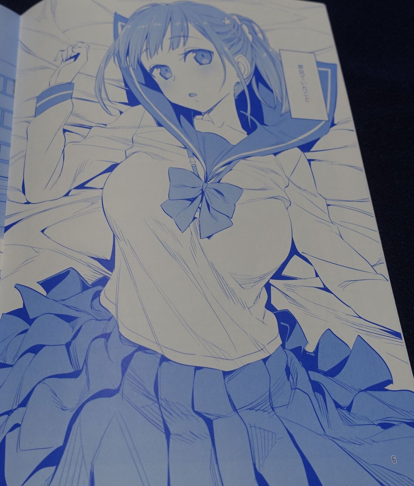 Kiseki Himura Getsuyoubi no Tawawa Tawawa on Monday 5 extra book