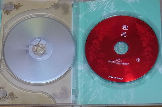 Animation Haibane Renmei DVD vol.1-5 Complete Set with Boolet & CD