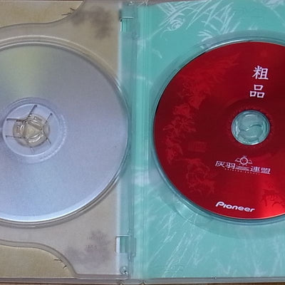 Animation Haibane Renmei DVD vol.1-5 Complete Set with Boolet & CD