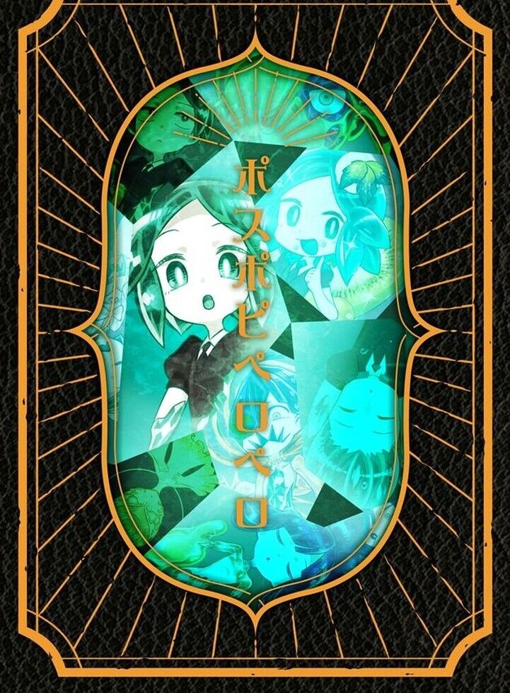 Teaset's Houseki no Kuni Land of the Lustrous Fan Art Book C101 Pre-Order