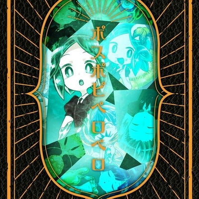 Teaset's Houseki no Kuni Land of the Lustrous Fan Art Book C101 Pre-Order