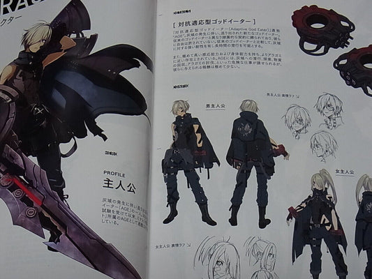 GODEATER3 ORIGINAL ART BOOk GOD EATER 3