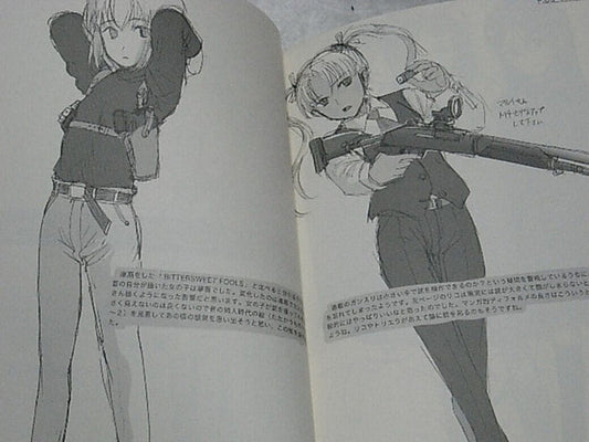 Yu Aida Illustration Book Gunslinger Girl Tatakau 4