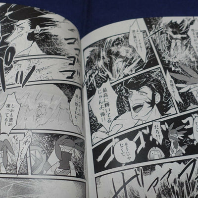 Norishiro800 Space Dandy Fan Made Comic Shooting Star Dandy