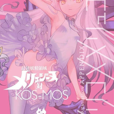 Chocolate Shop Fate Grand Order FGO Melusine Design Process & Comic VS KOS-MOS