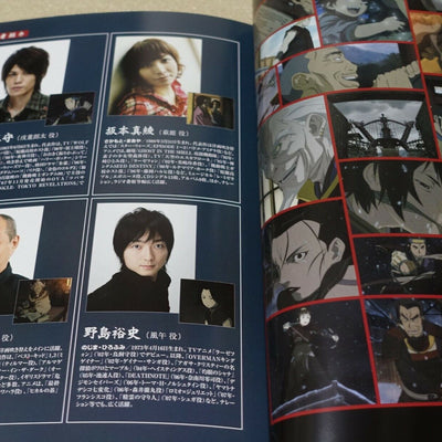 SWORD OF THE STRANGER Movie Brochure Pamphlet