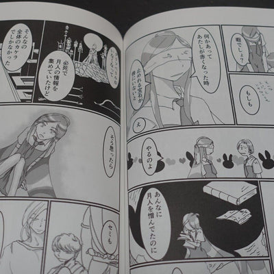 Kakiflyteishoku Houseki no Kuni Land of the Lustrous Fan Made Comic Beautiful