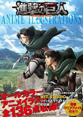Attack on Titan ANIME ILLUSTRATIONS