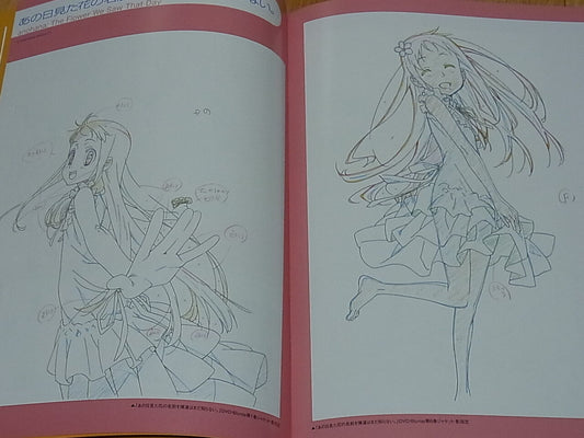 MASAYOSHI TANAKA Rough & Line Art Collection C89