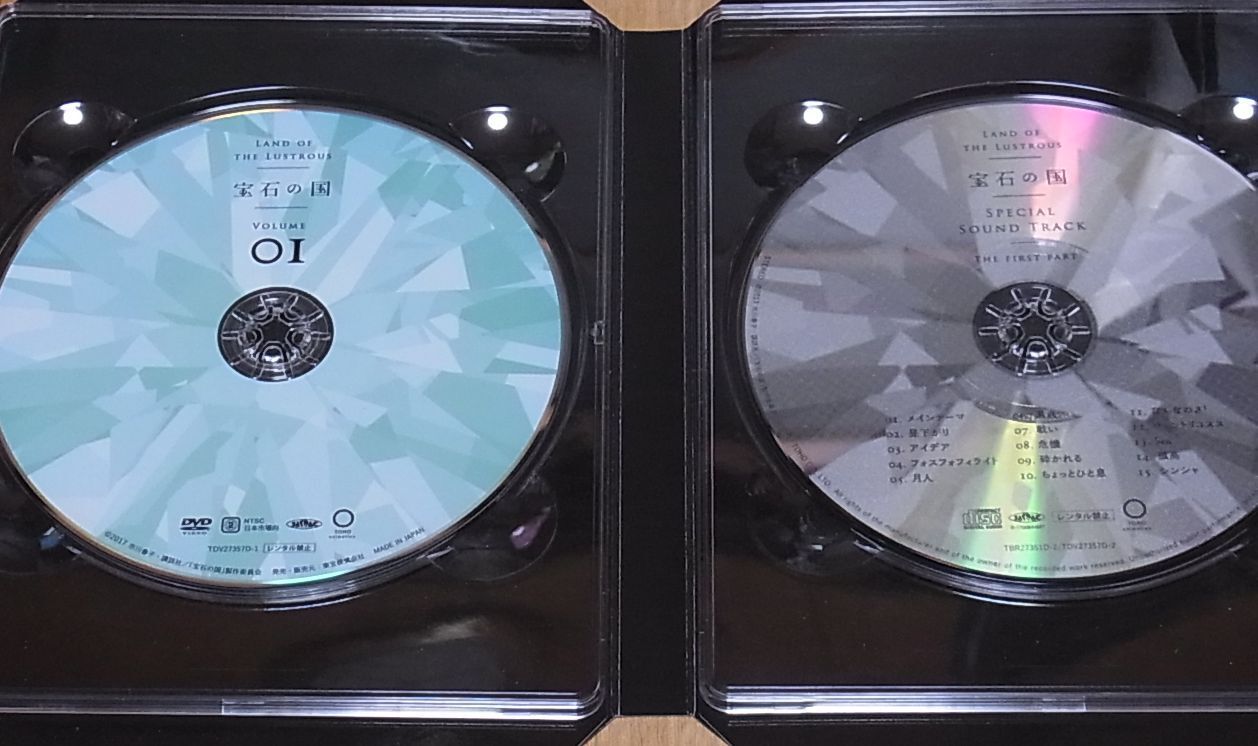Houseki no Kuni Land of the Lustrous DVD vol.1 & OST CD vol.1 15 tracks
