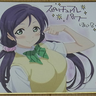 LOVE LIVE! MOVIE PRIVILEGE SHIKISHI ART BOARD Nozomi Tojo
