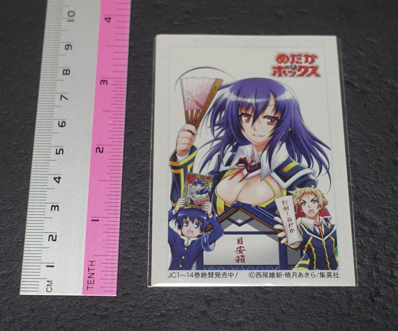 Medaka Box Mini Art Card