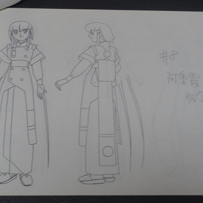 Pioneer LCD OVA Festival 94 Tenchi Muyo & Phantom Quest Corp. Setting Collection