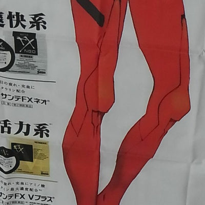 Evangelion Asuka Life Size Big Cloth Flag Poster FX