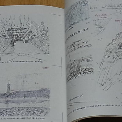 Yamato 2199 Setting Art Book GARMILLAS 264page