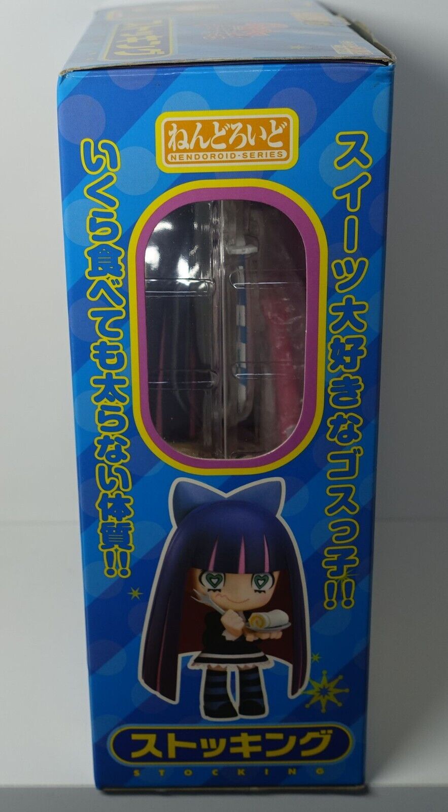 Panty and Stocking Nendoroid Action Figure Stocking &