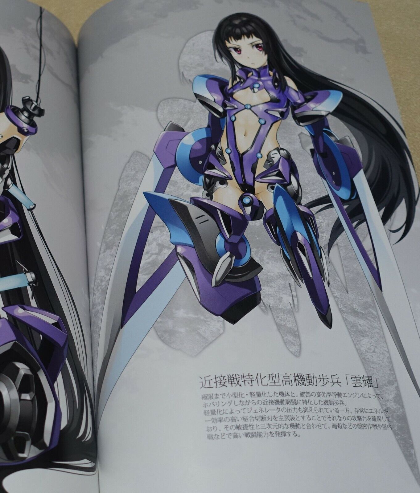 Kurogin Original Mechanic Girls Color Art Book Senki Heitan Bu