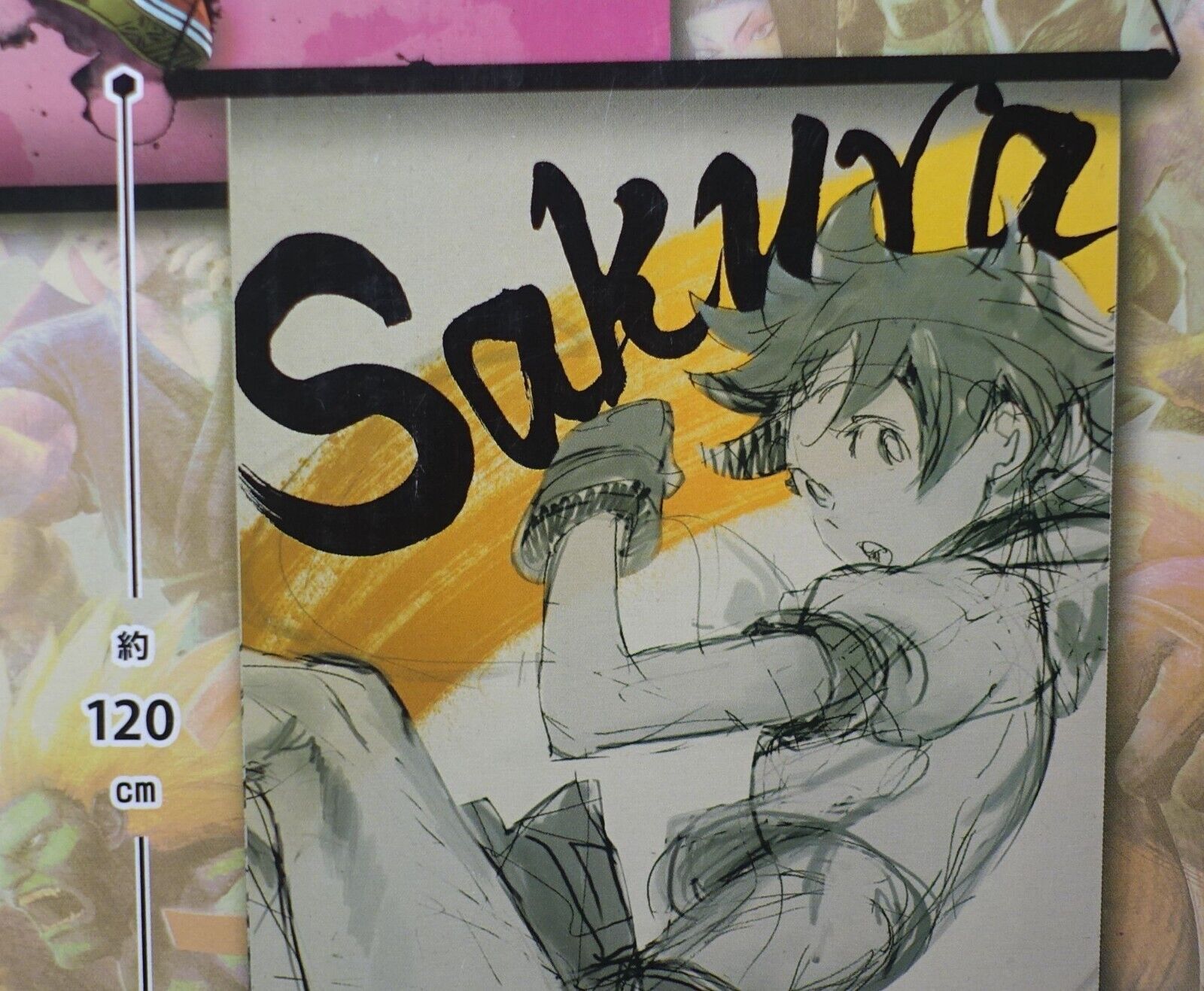 Ultra Street Fighter 4 Big Tapestry 120 x 65 cm SAKURA White & Black ver