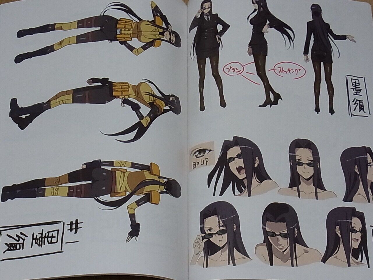Monster Musume no Iru Nichijou Animation Setting Art Book 3