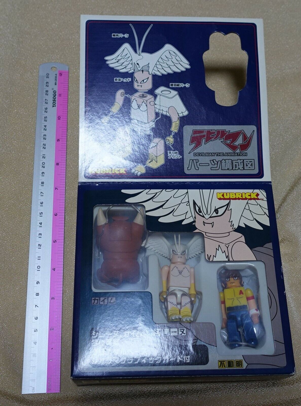 3-7 days from Japan MEDICOM TOY DEVIL MAN AKIRA SIRENE KAMUI KUBRIC SET