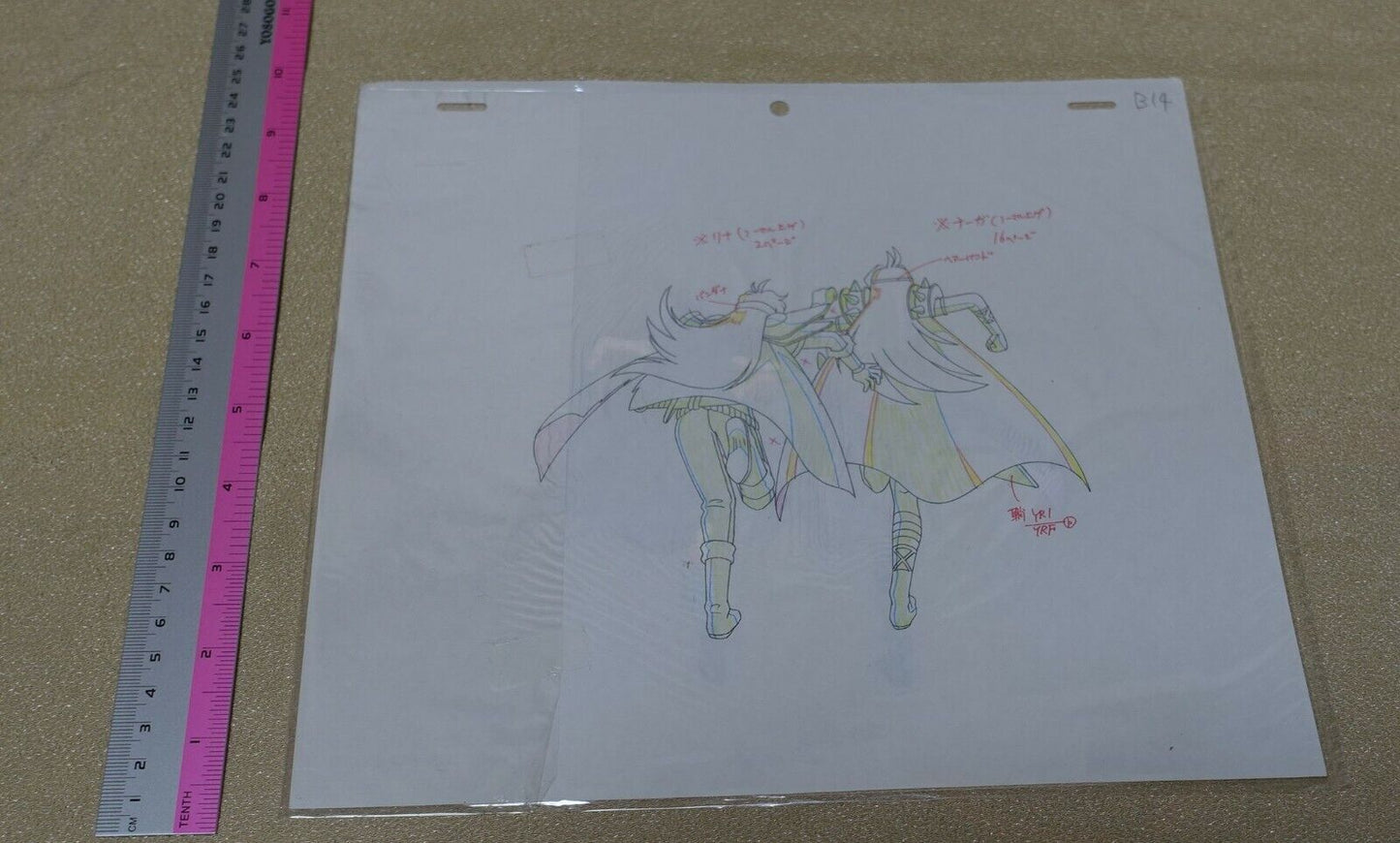 Cel & Raw Key Frame Art The Slayers Rina & Naga B14 Japanese Animation