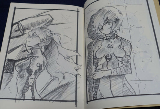 Rintaro Japanese Animatio Fan Art Book VitaminD3