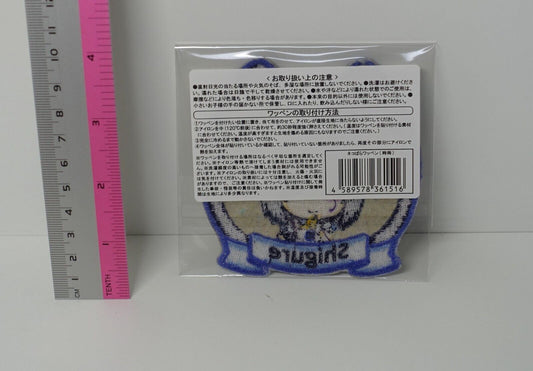 NEKO WORKs Nekopara Embroidered Patch Shigure