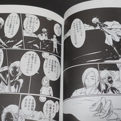 Kakiflyteishoku Houseki no Kuni Land of the Lustrous Fan Made Comic Rakuen