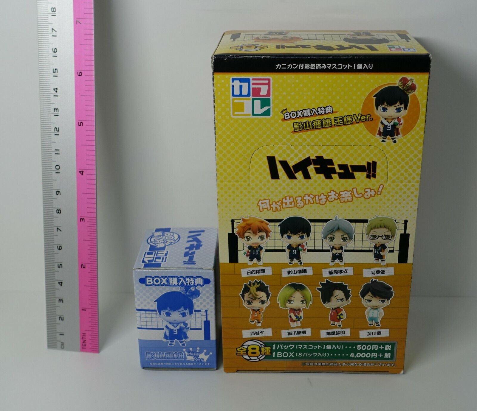 ColorColle Haikyuu Mini Figure Collection 9 Set Haikyu Haikyu!!