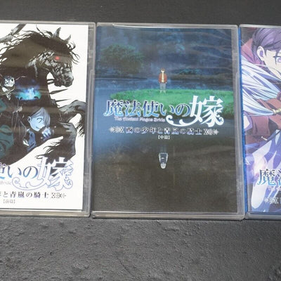 The Ancient Magus Bride Blu-ray & DVD set