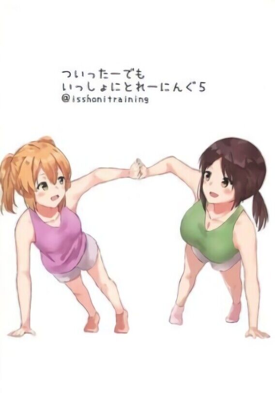 Issho ni Training 5 Set How to Exercise Illustration Book
