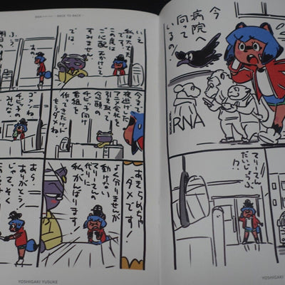 Yusuke Yoshigaki BNA Animation Character Designers Fan Made Color Comic RNA C102