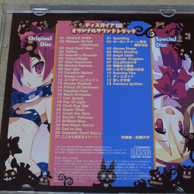 DISGAEA D2 Original Sound Track CD 2 disc Tenpei Sato